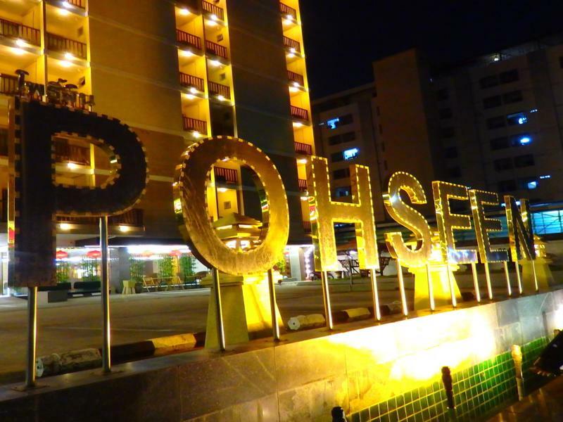 Hotel Pohseen Grand Palace 4*