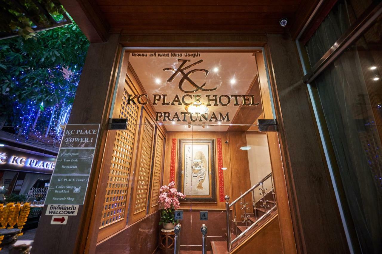 Hotel Kc Place Pratunam