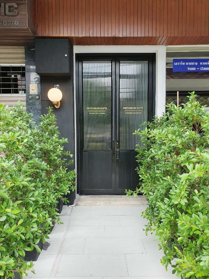 Petchburi - Boutique Floor 3-5 Gasthof *