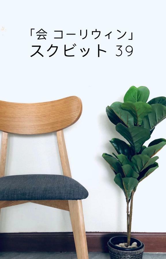 Kai Co-living Guest house