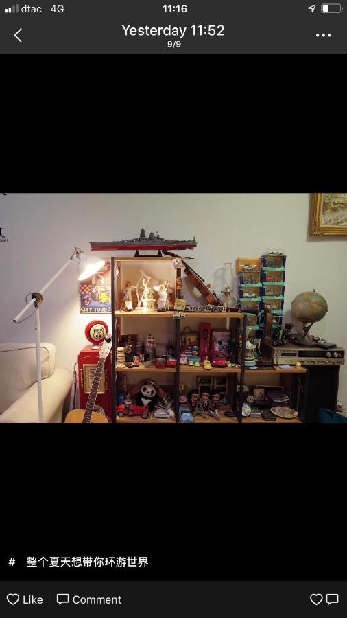 Privatunterkunft Autta House *