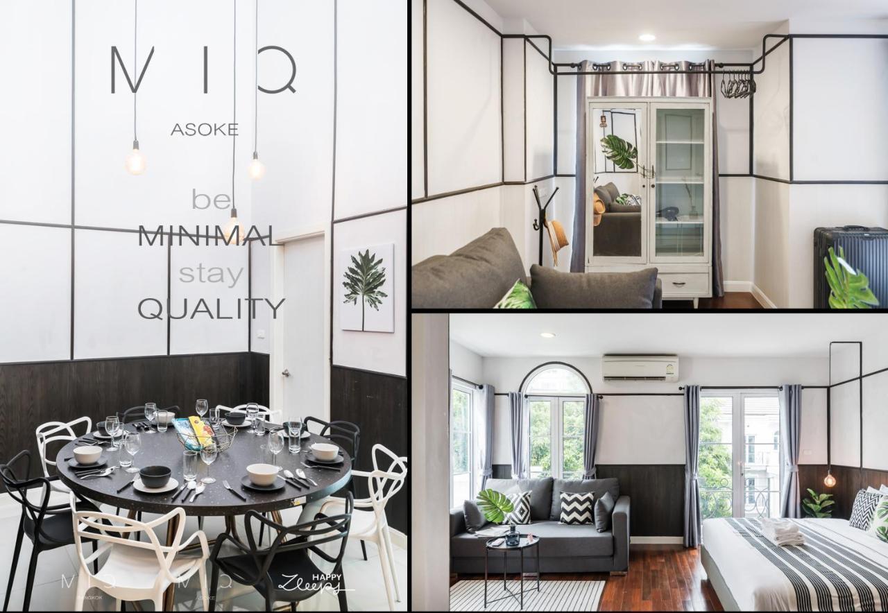 Miq Asoke808 - Asoke Bts - Garden Pool - 16 Pax