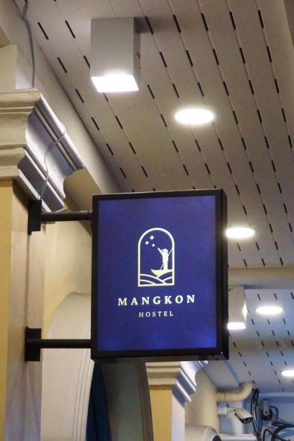Mangkon *